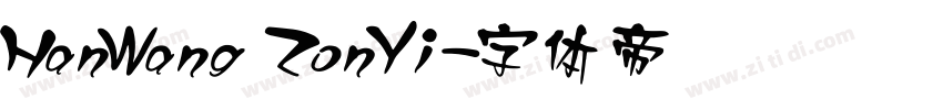 HanWang ZonYi字体转换